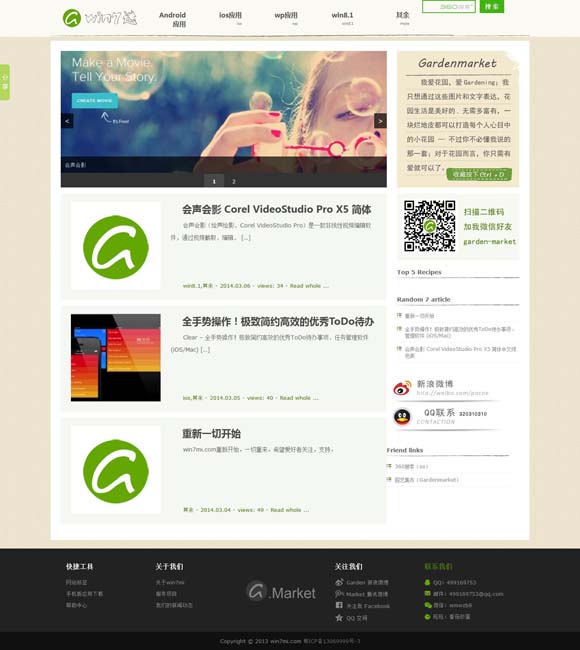 香港6合和彩今晚开什么号码2024年7月份 电影年夜饭“硬菜”上桌，春节档诸片谁能笑到最后？